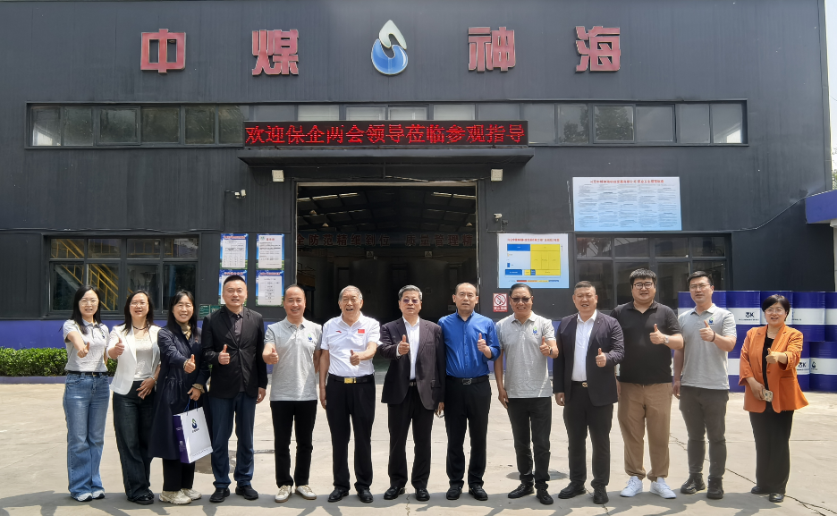 聚智匯力·靶向服務(wù)·共拓發(fā)展新局 走進中煤神海對接座談會